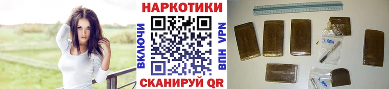 Наркошоп купить ГАШИШ СК МЕТАДОН АМФЕТАМИН Псилоцибиновые грибы Кокаин Меф мяу мяу Себеж