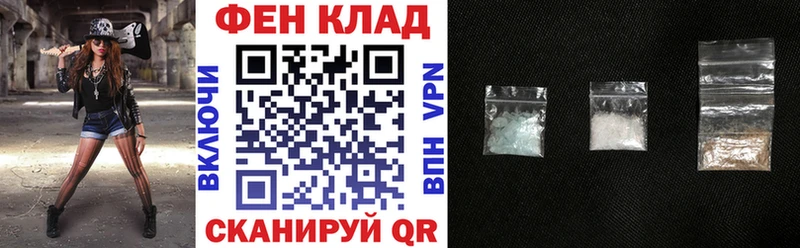 АМФ Розовый Себеж