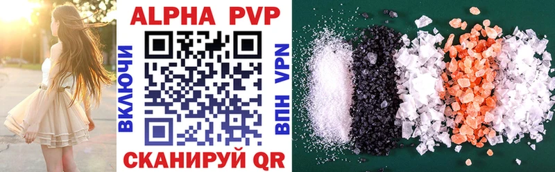 Купить где  Себеж  Alfa_PVP крисы CK 