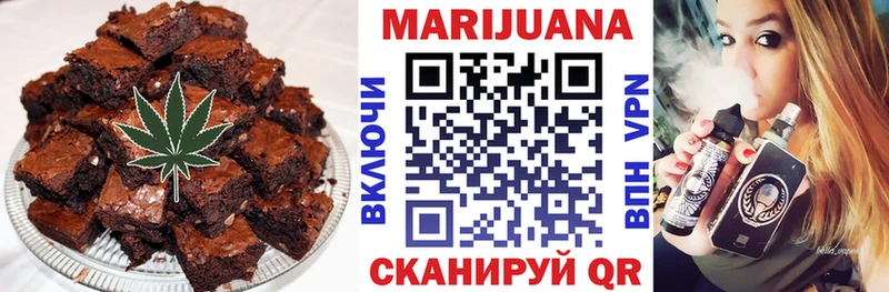 Еда ТГК марихуана  Купить  Себеж 