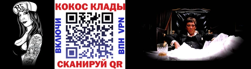 Cocaine Колумбийский  Купить  Себеж 