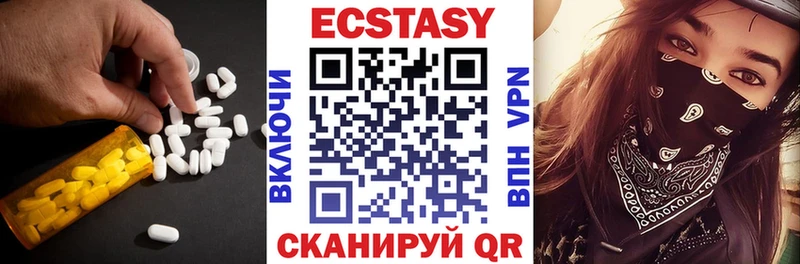 Ecstasy 300 mg  Купить где  Себеж 