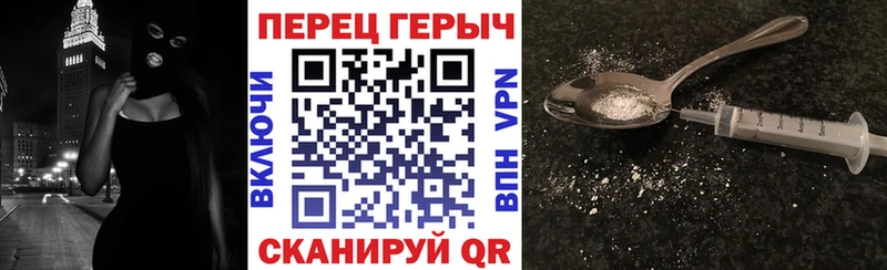 Купить  Себеж  Героин афганец 