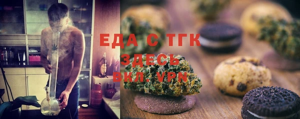 прущие грибы Верхнеуральск