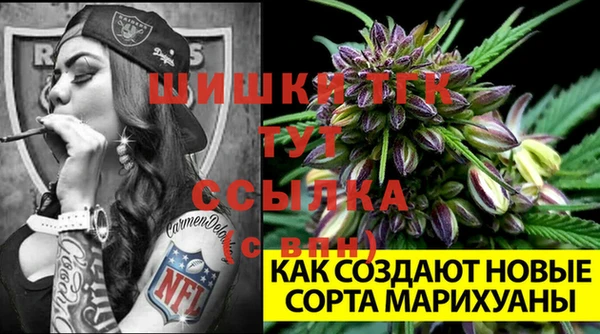 MDMA Premium VHQ Верея