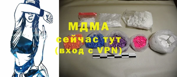 MDMA Premium VHQ Верея