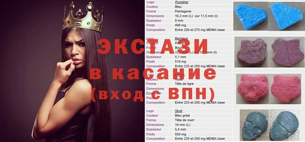 COCAINE Верхний Тагил