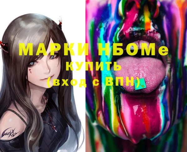 прущие грибы Верхнеуральск