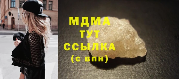 прущие грибы Верхнеуральск