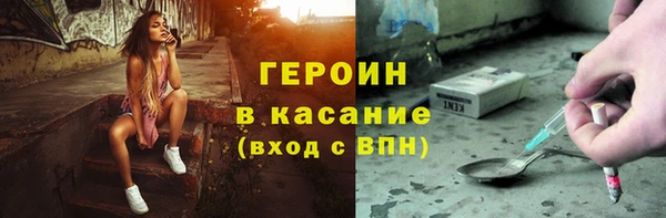 COCAINE Верхний Тагил