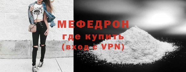 прущие грибы Верхнеуральск