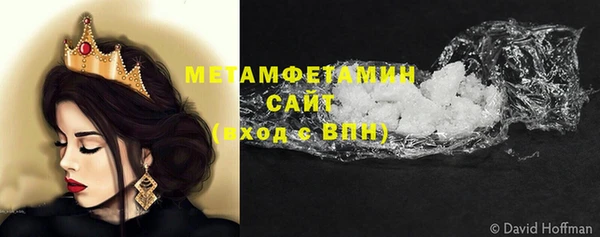 MDMA Premium VHQ Верея
