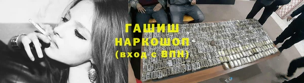 прущие грибы Верхнеуральск