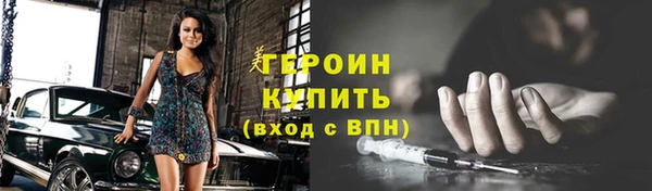 COCAINE Верхний Тагил