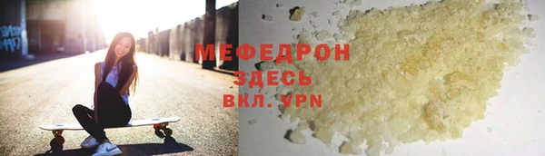 COCAINE Верхний Тагил