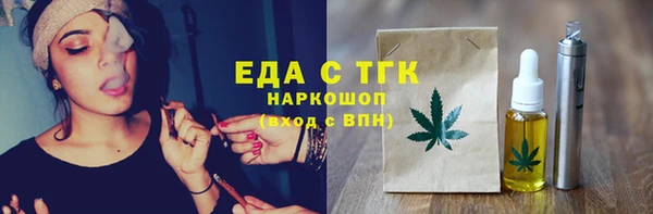 COCAINE Верхний Тагил