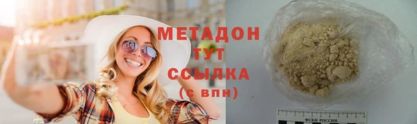COCAINE Верхний Тагил