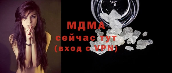 прущие грибы Верхнеуральск