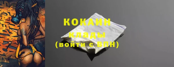 COCAINE Верхний Тагил