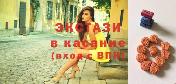 COCAINE Верхний Тагил