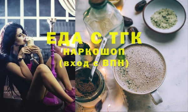 прущие грибы Верхнеуральск