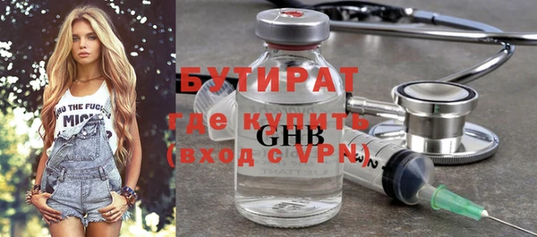 MDMA Premium VHQ Верея