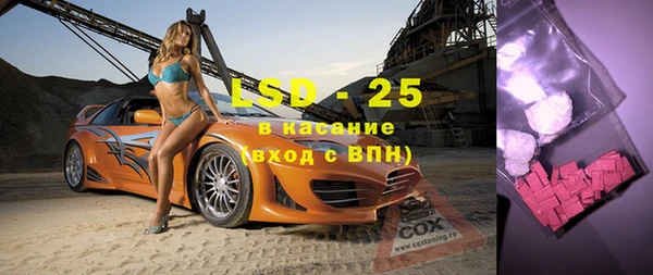 прущие грибы Верхнеуральск