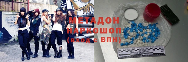 MDMA Premium VHQ Верея