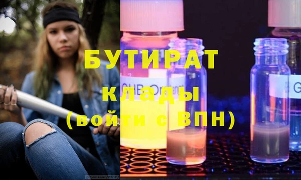 MDMA Premium VHQ Верея