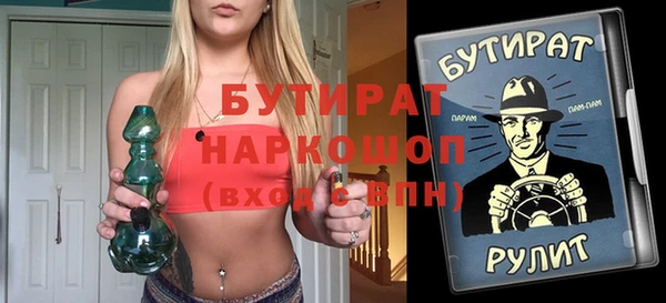 COCAINE Верхний Тагил