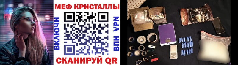Купить где  Себеж  МЕФ 4 MMC 