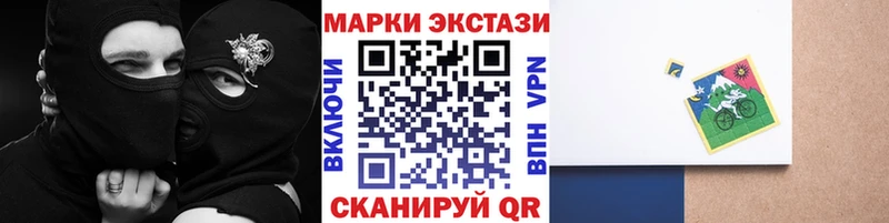 Купить  Себеж  Марки NBOMe 1,5мг 