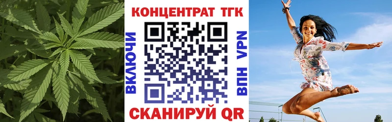 Дистиллят ТГК THC oil  Купить  Себеж 